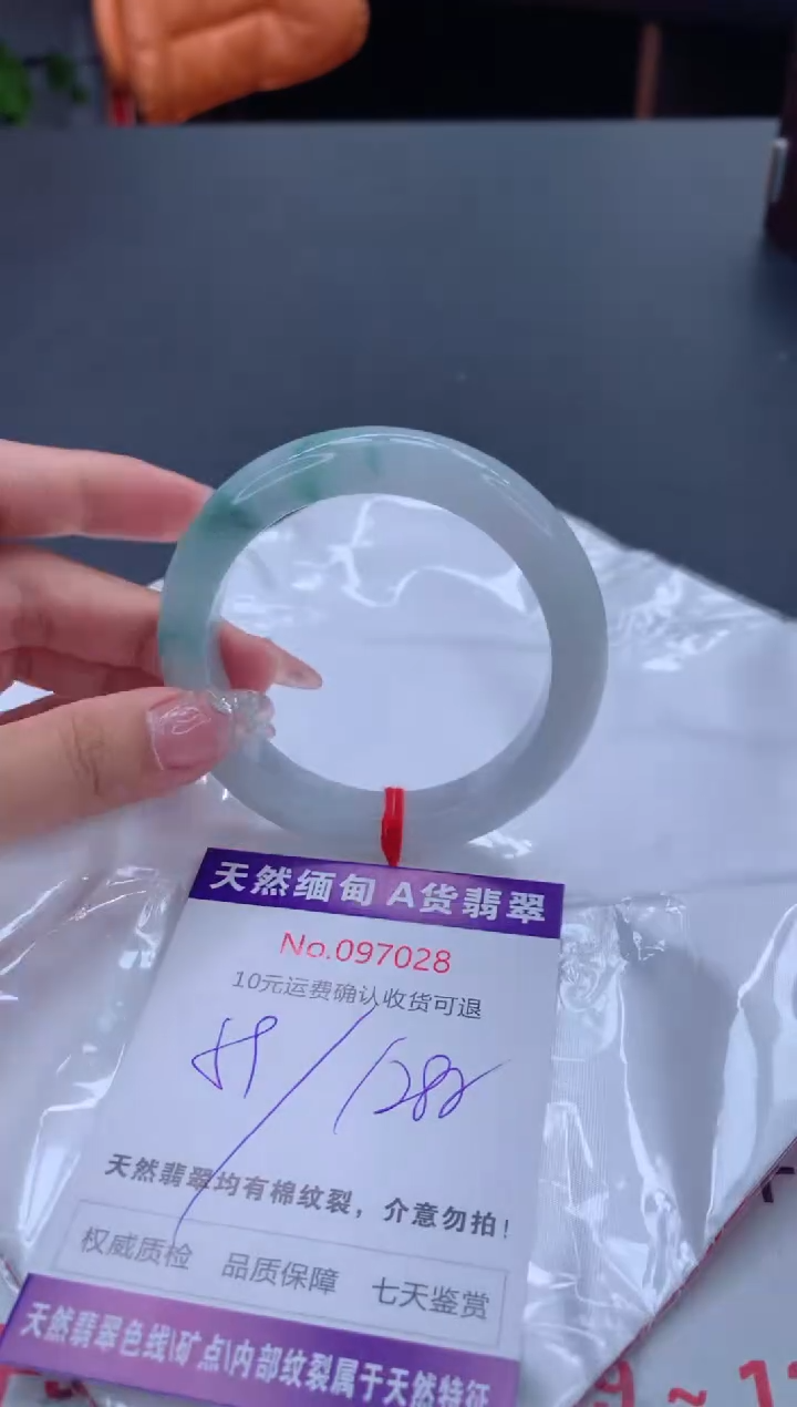 未镶嵌手镯翡翠有纹，完美者勿拍