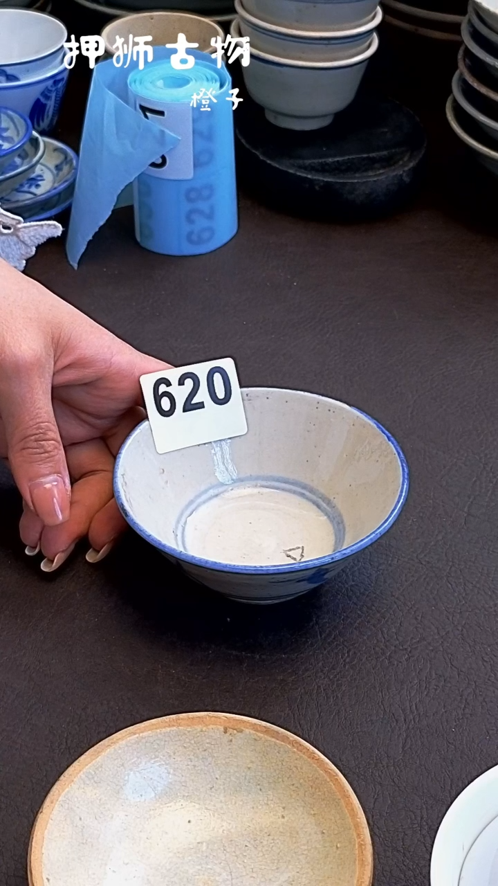 漂漂亮亮的瓷器编号620