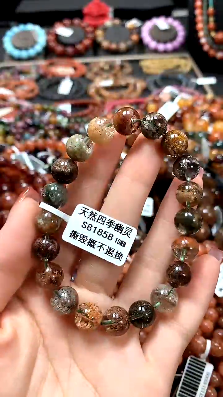 【闪购商品】水晶手串未镶嵌10******