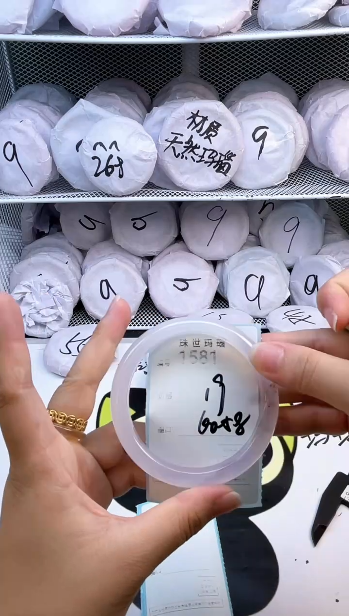 玛瑙/玉髓手镯未镶嵌1581