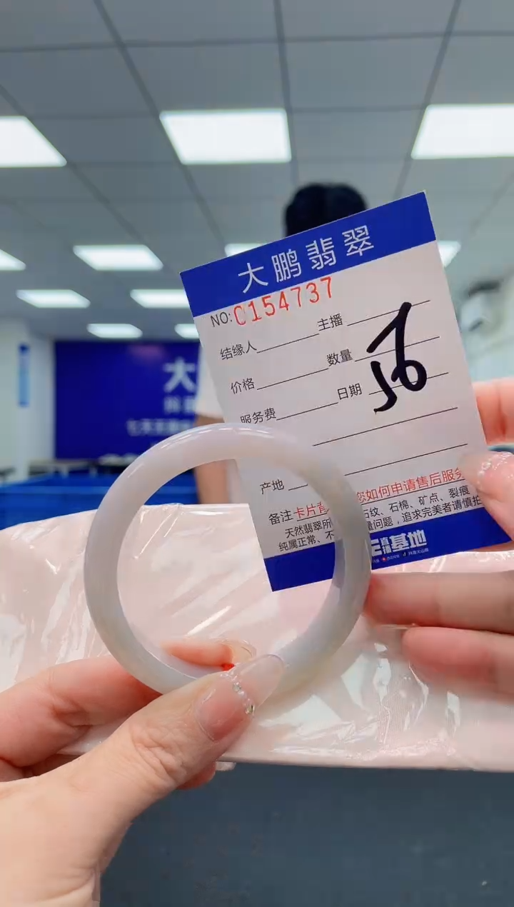 翡翠手镯未镶嵌AAAAAAAAAA