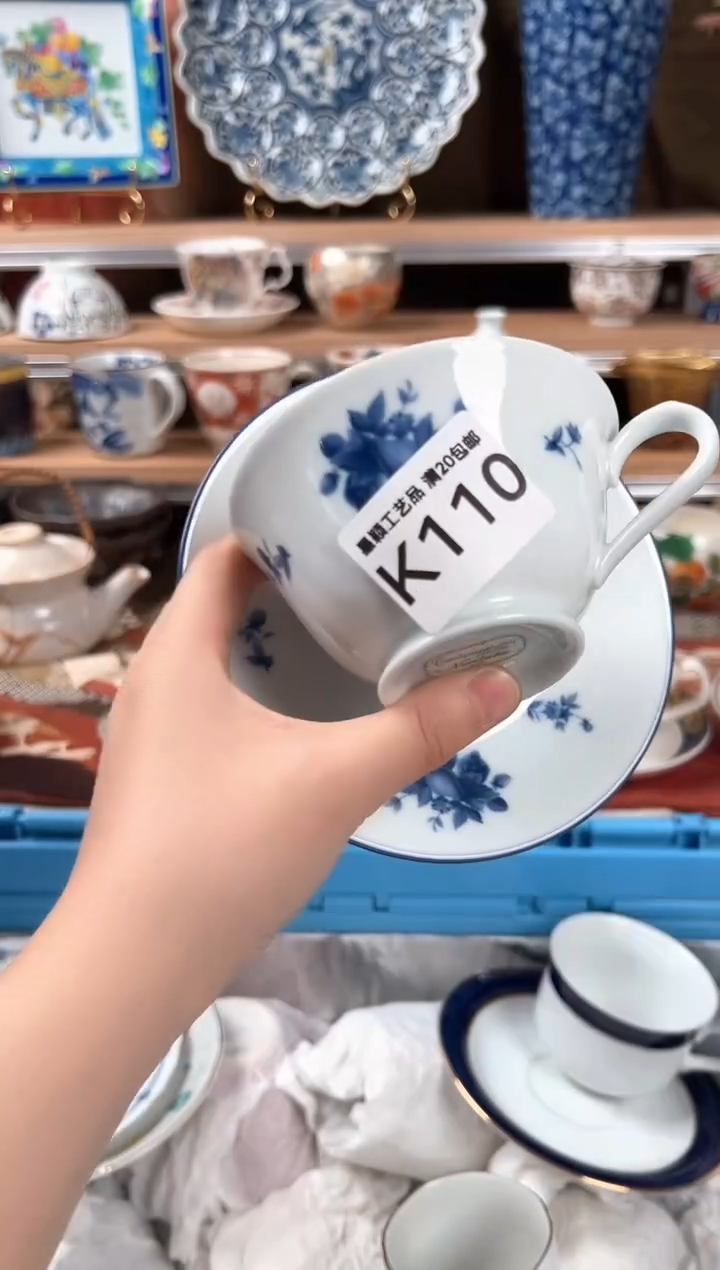 瓷片110k茶具 瓷器 默认微瑕