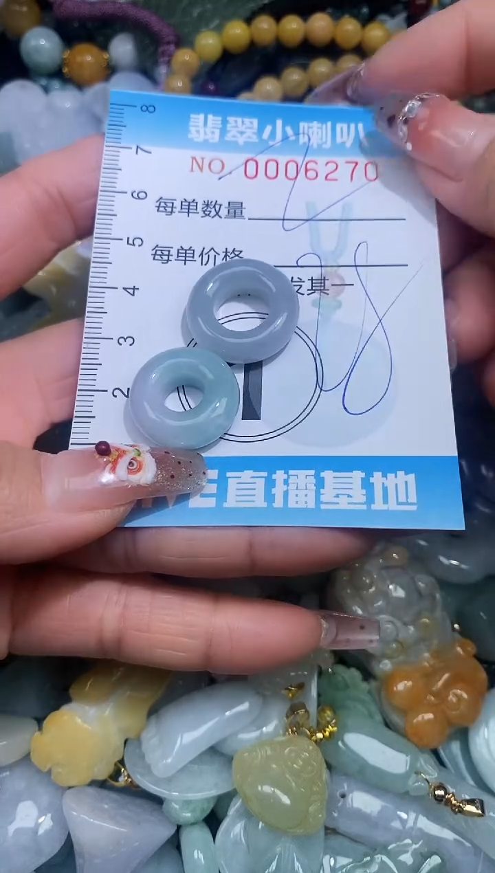 【闪购商品】翡翠颈饰未镶嵌闪购0006270多样性发其一