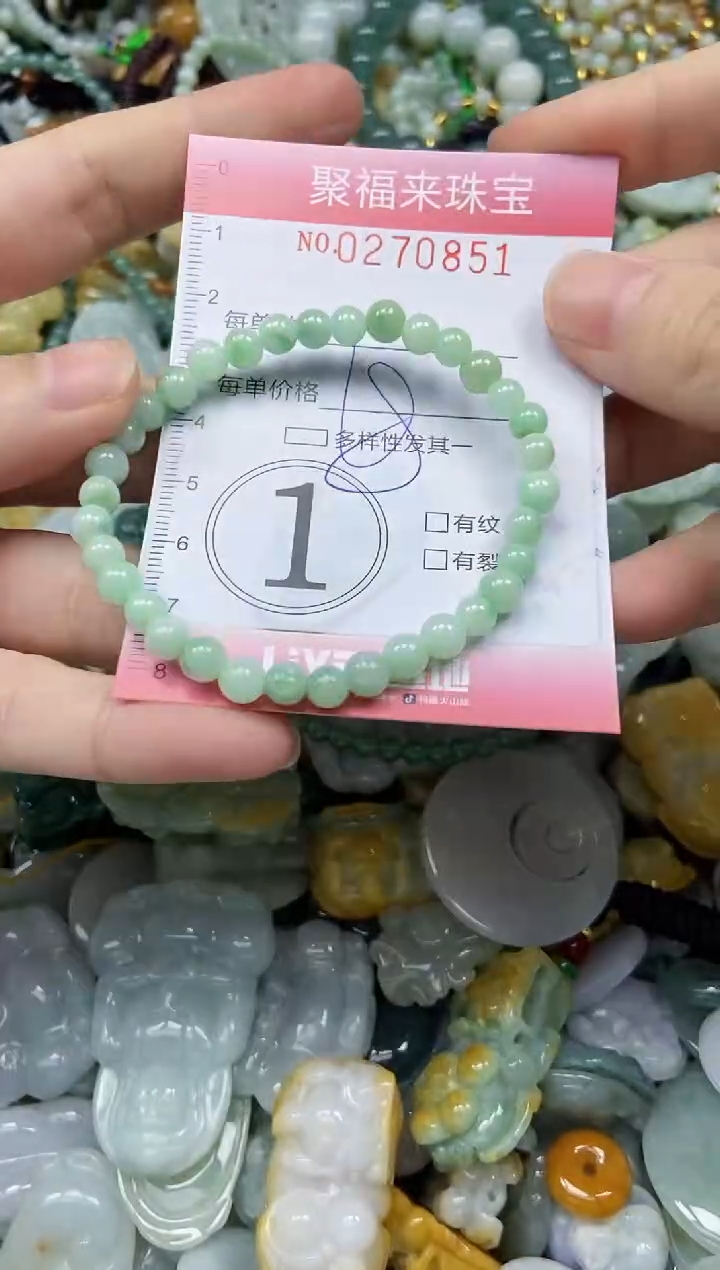 未镶嵌挂件翡翠闪购0270851