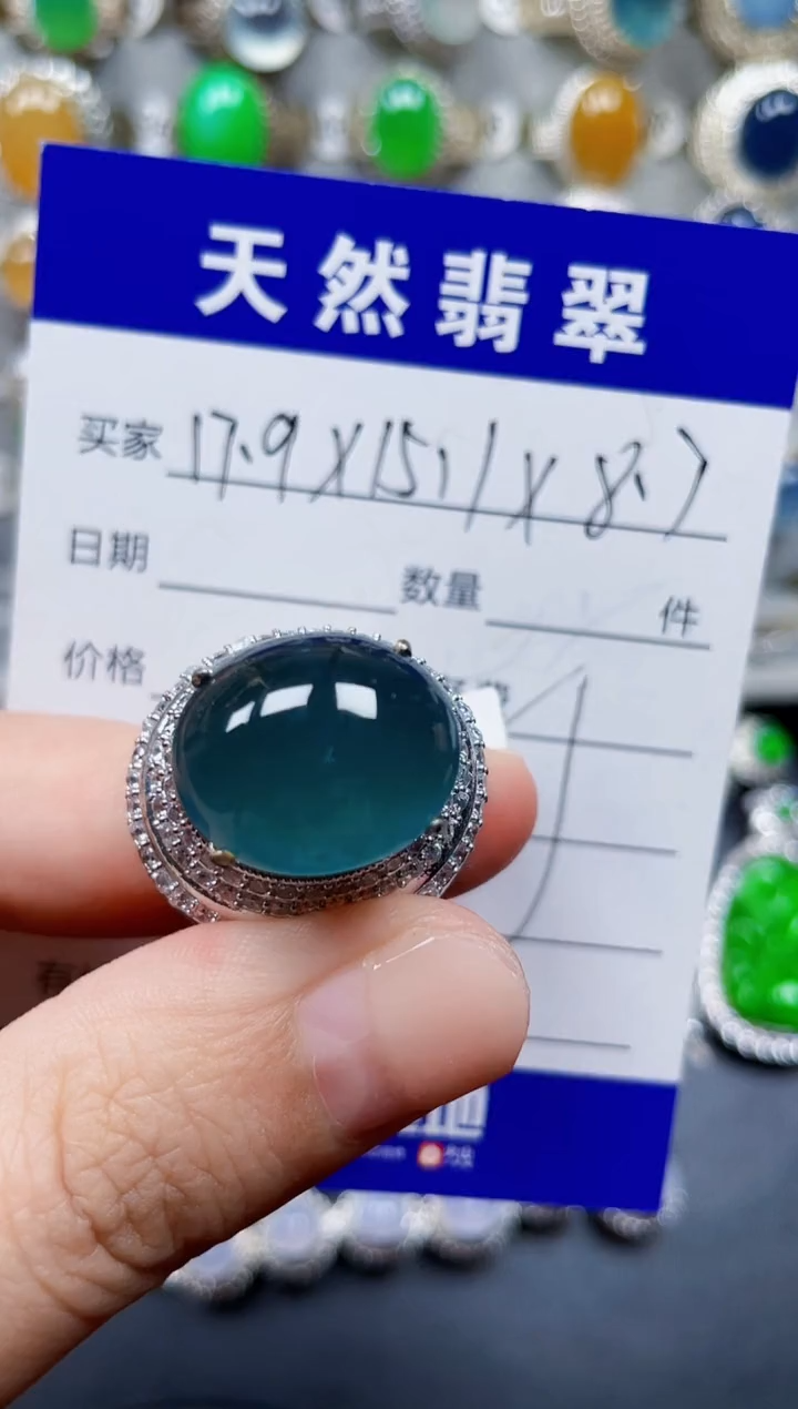 未镶嵌戒指翡翠225