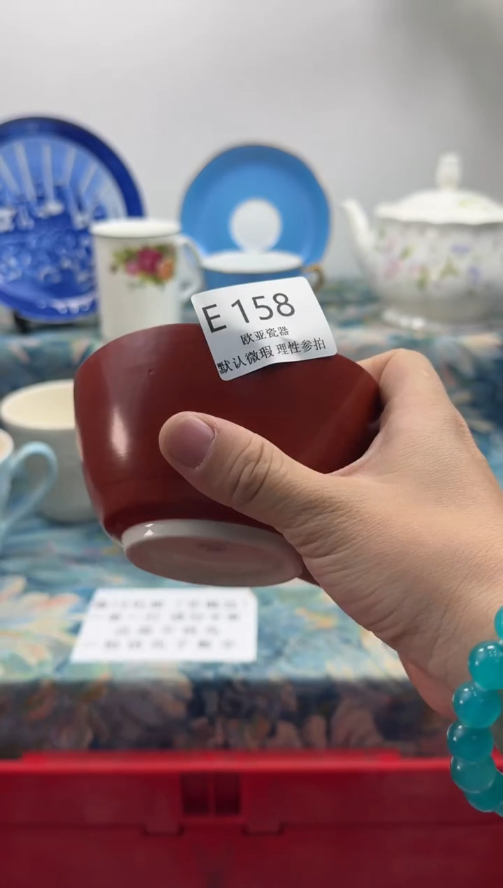 瓷片M****）         E158