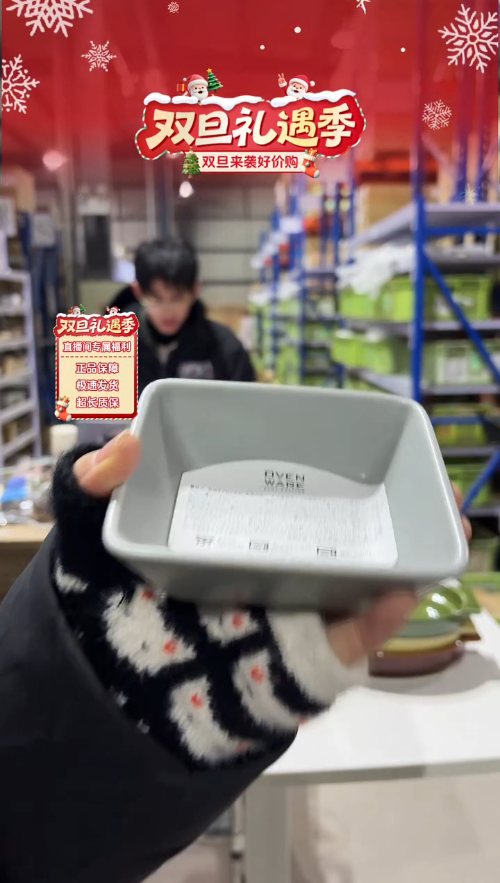 瓷OVENWARE スクエア GY・S