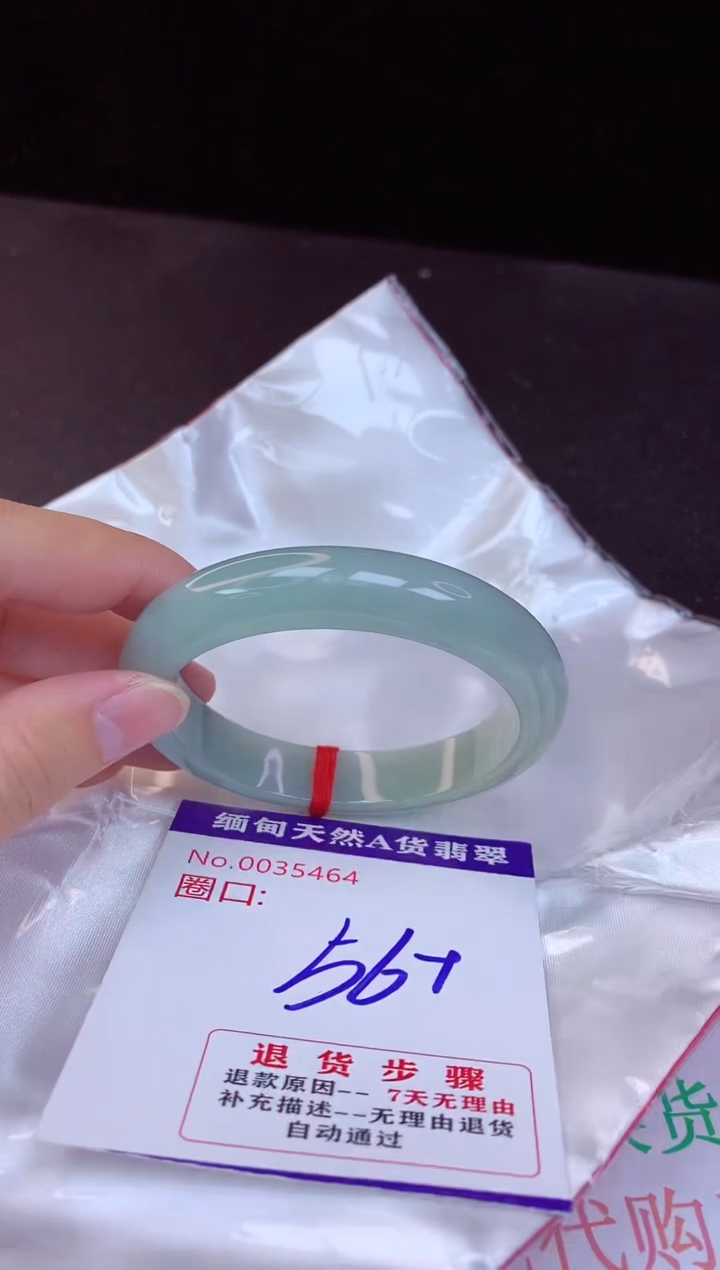 【闪购商品】翡翠手镯未镶嵌56+