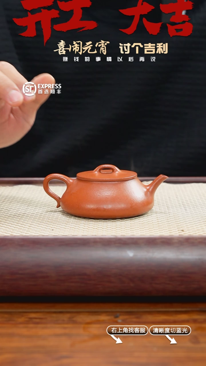 【闪购商品】紫砂茶壶36号降坡【灵瓢】130CC