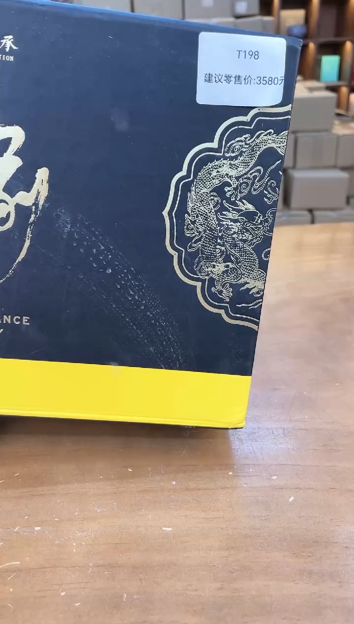 瓷器T198其他其他其他其他