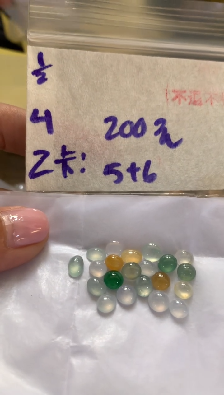 【闪购商品】定制翡翠未镶嵌4654231231