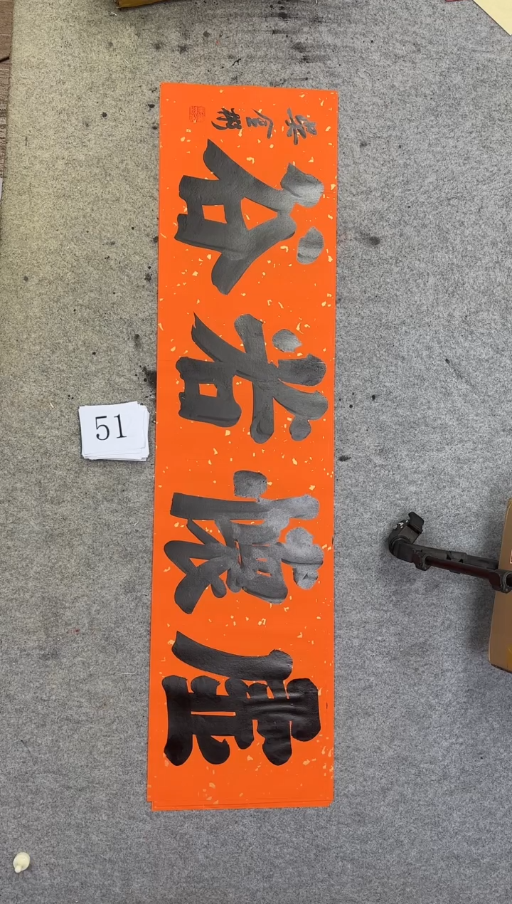 书法51吴金彬书法作品