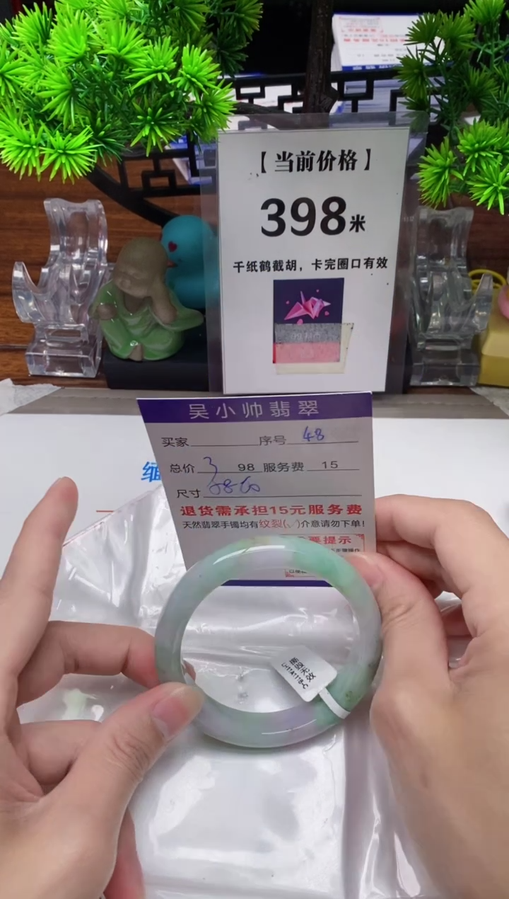 【闪购商品】翡翠手镯未镶嵌48缅甸天然A货翡翠