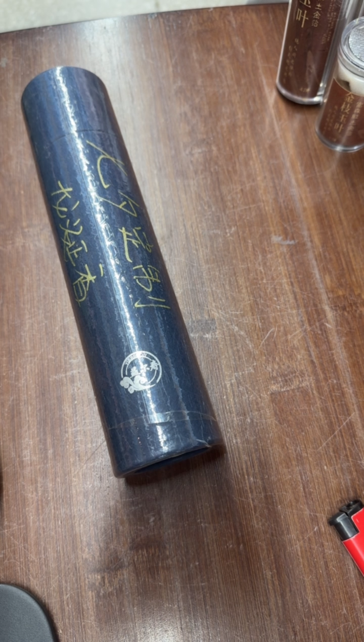 线香线香44号       