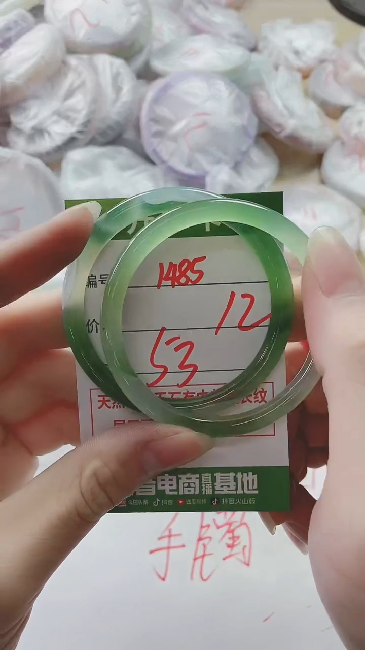 【闪购商品】玛瑙/玉髓手镯未镶嵌1485