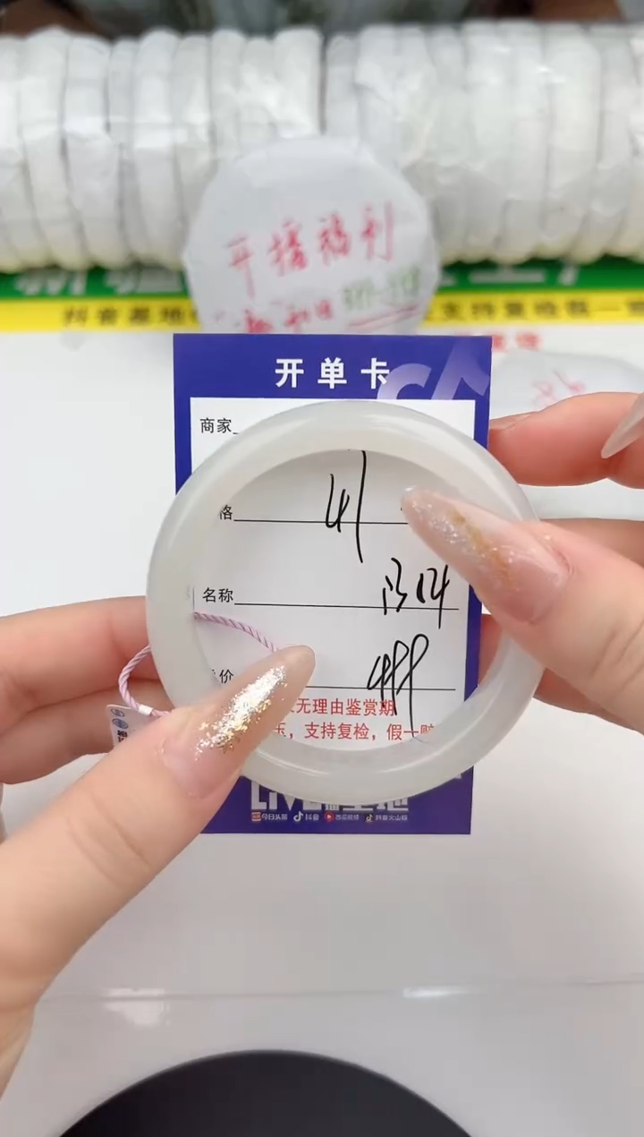 【闪购商品】和田玉手镯未镶嵌47颜色微差无瑕疵