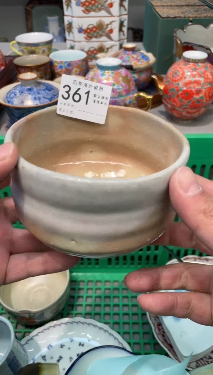 【闪购商品】四季瓷器默认微瑕361