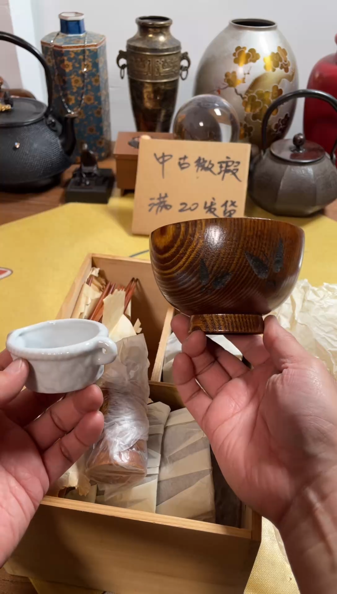 【闪购商品】311中古商品默认微霞