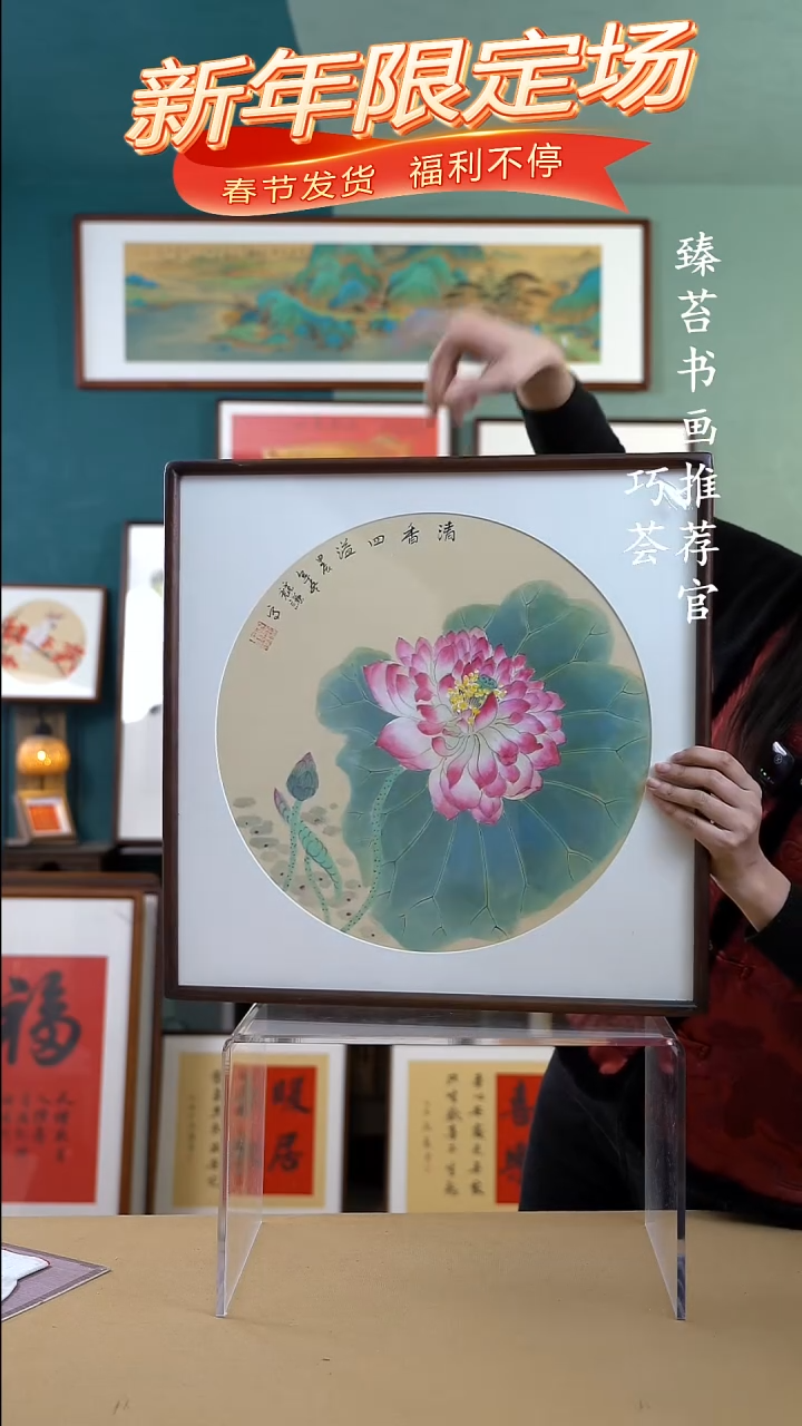 【闪购商品】国画52*52千瓣莲手绘花鸟A531