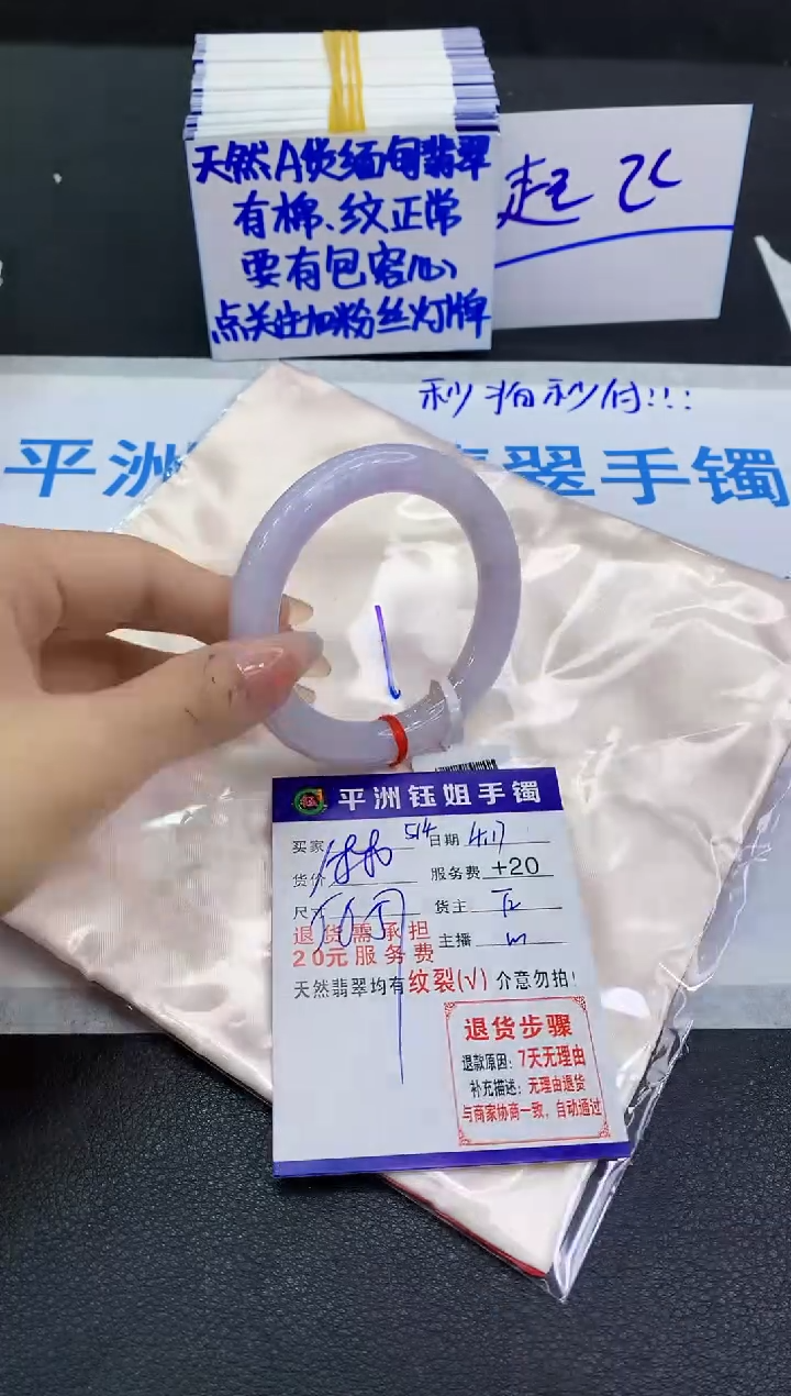 翡翠手镯未镶嵌111111111111