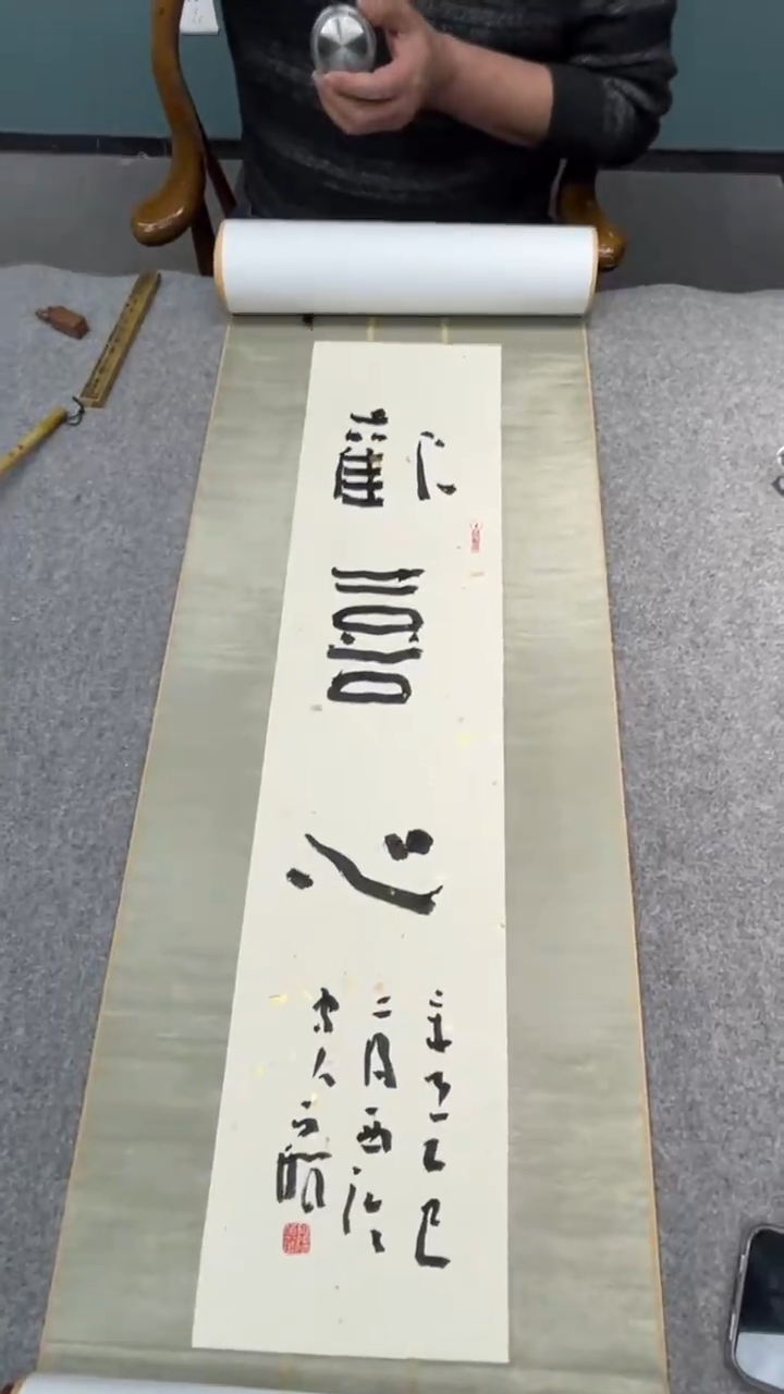 【闪购商品】书法陈老师的作品0221256