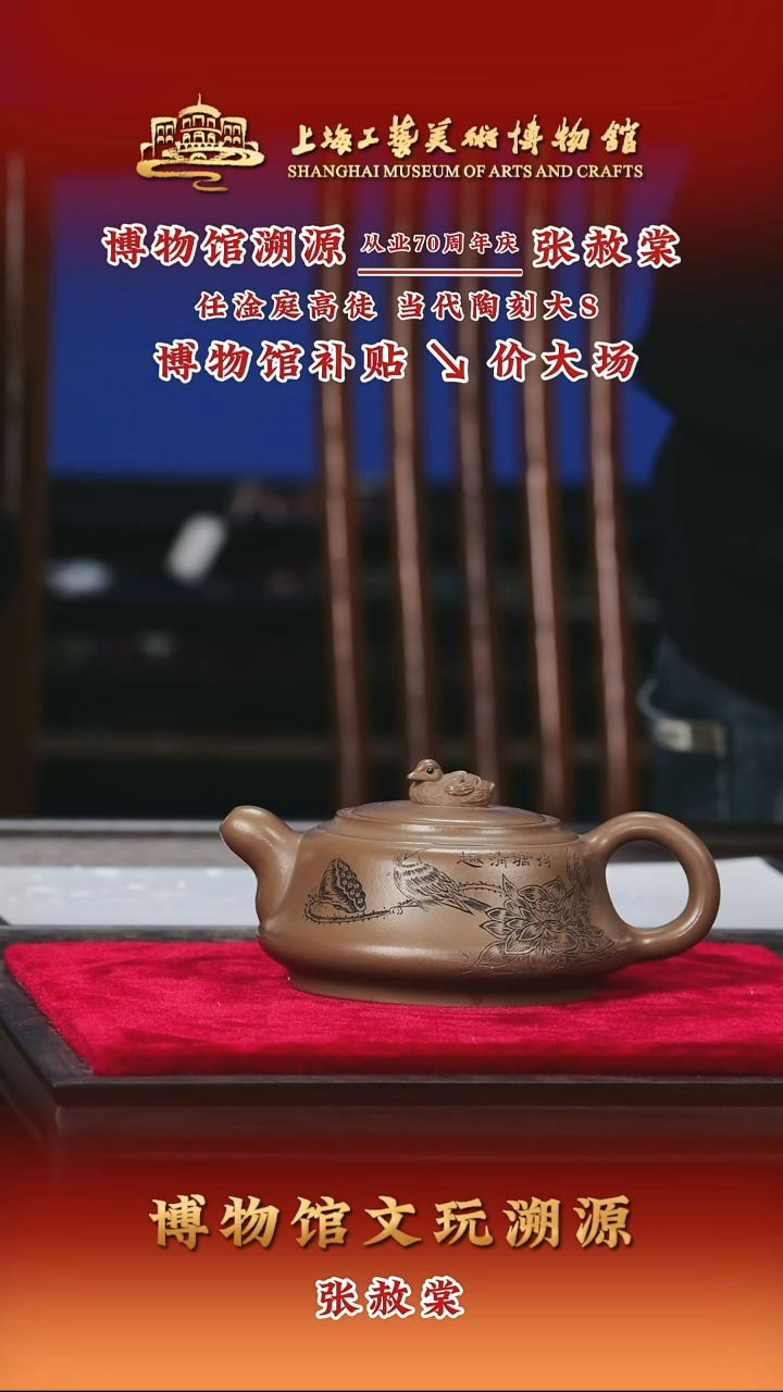 紫砂茶壶27春江水暖-血砂段-280cc