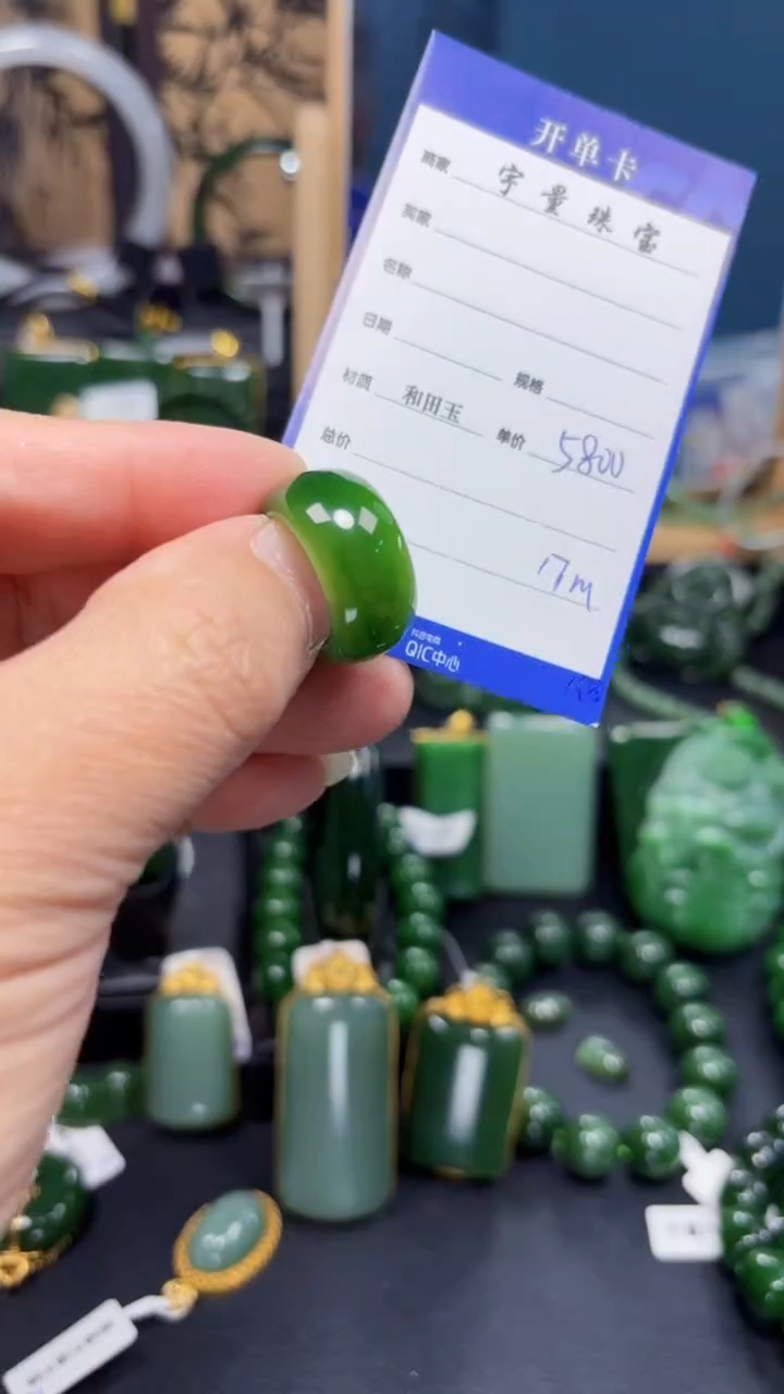 【闪购商品】和田玉（碧玉）戒圈未镶嵌1