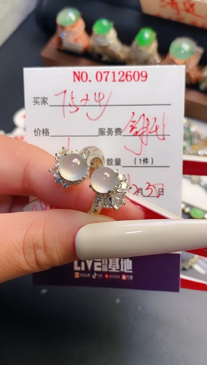 未镶嵌戒指翡翠安*铜托