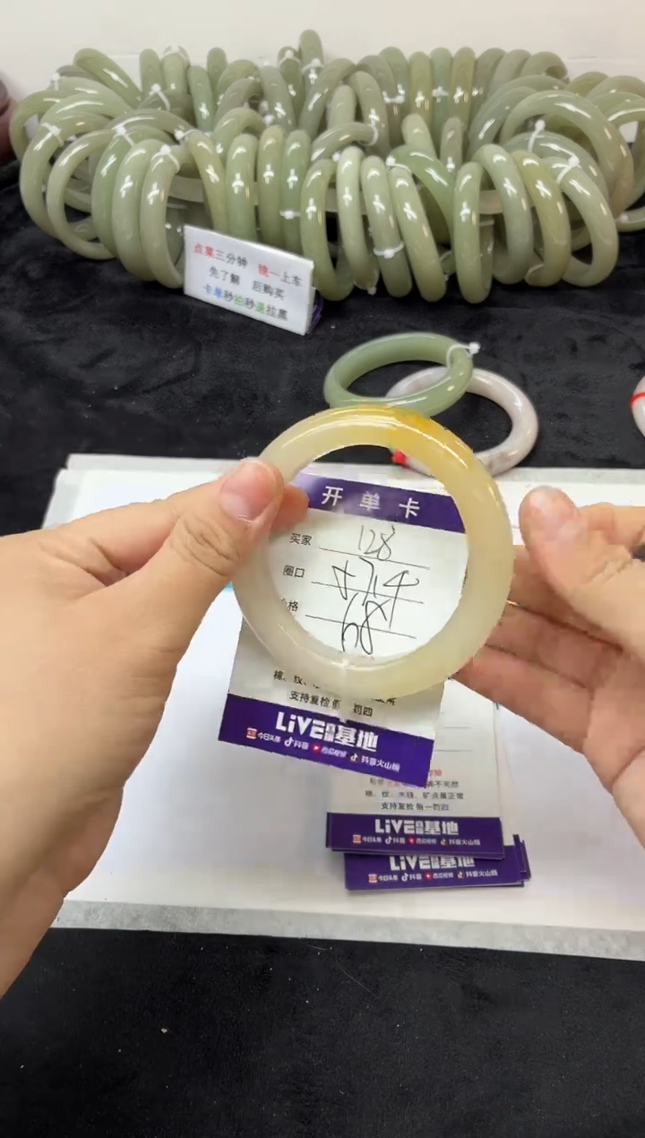 未镶嵌手镯石英质玉128