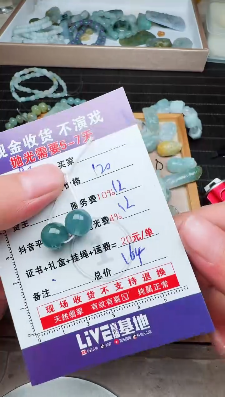 未镶嵌定制翡翠熊*森0265548317