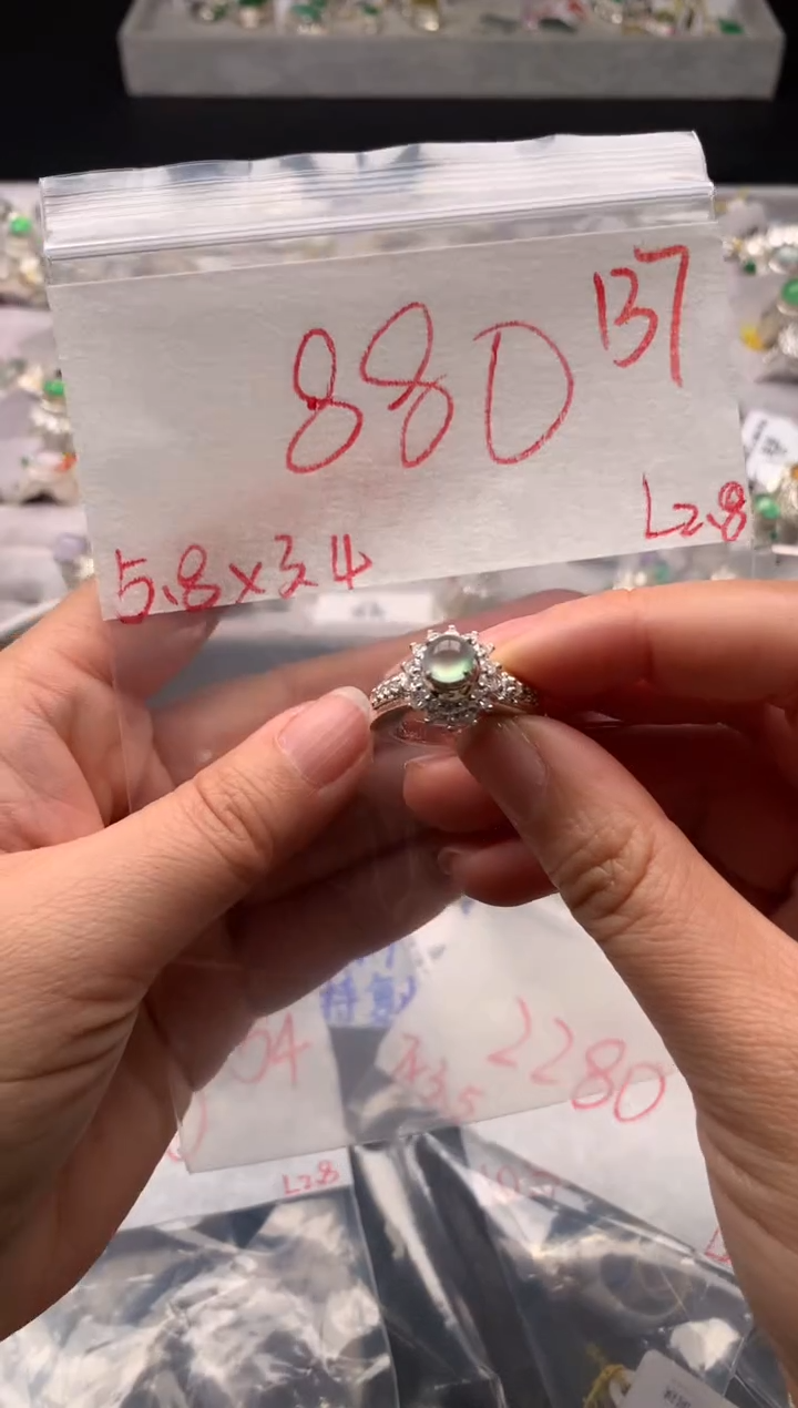 【闪购商品】定制翡翠未镶嵌毛货需精细抛光拍一发一