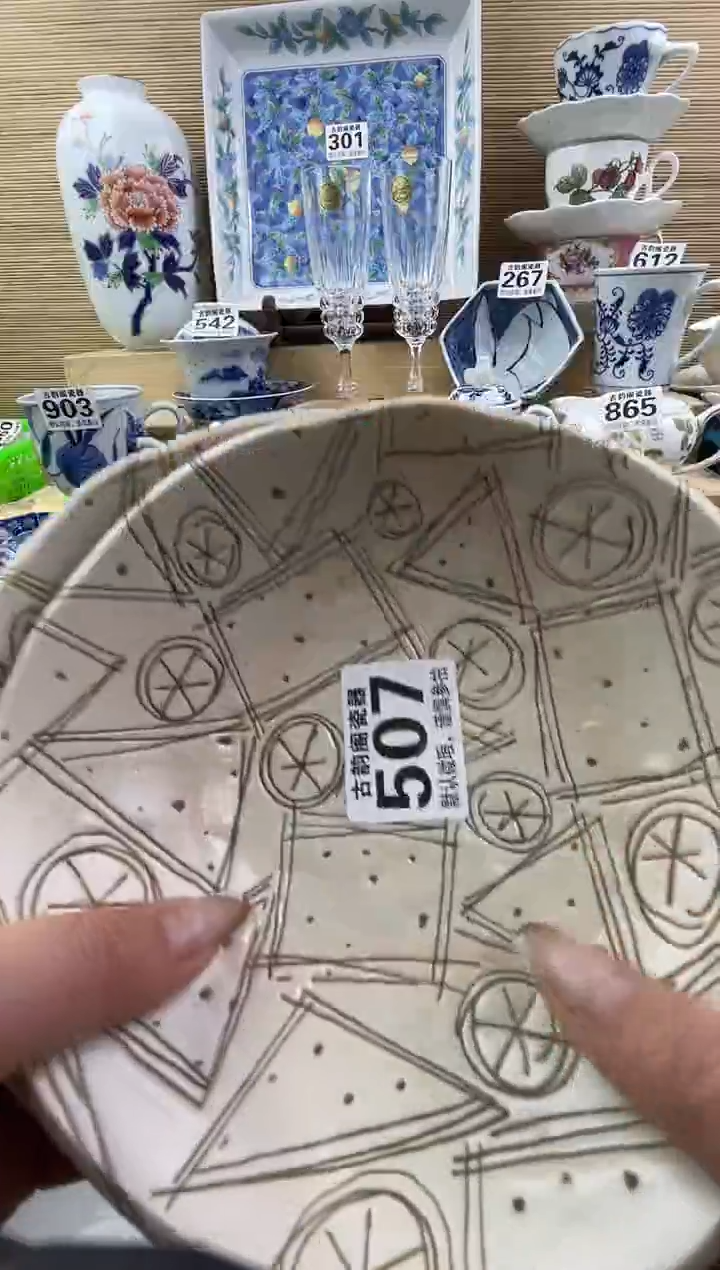 丁*摆件瓷器瓷器瓷器  