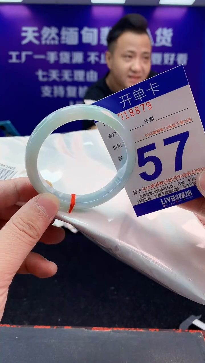 未镶嵌手镯翡翠AAAAAAAAAAAA