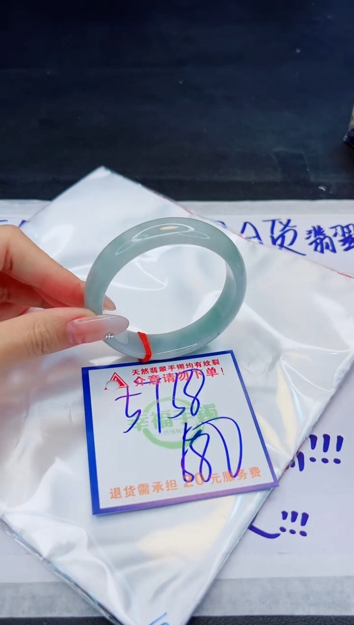 【闪购商品】翡翠手镯未镶嵌，质检证书图片色彩偏浅