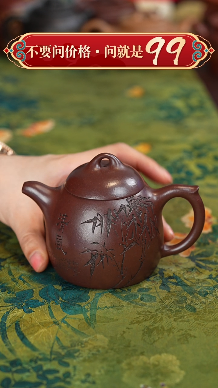 【闪购商品】紫砂茶壶宜兴紫砂