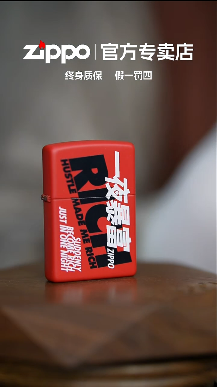 铜ZIPPO官方正品