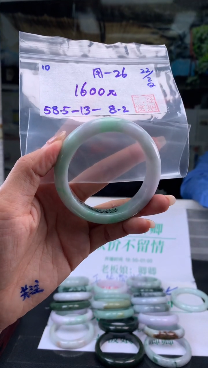 【闪购商品】翡翠手镯未镶嵌翡翠手镯 下单联系小耳机#10
