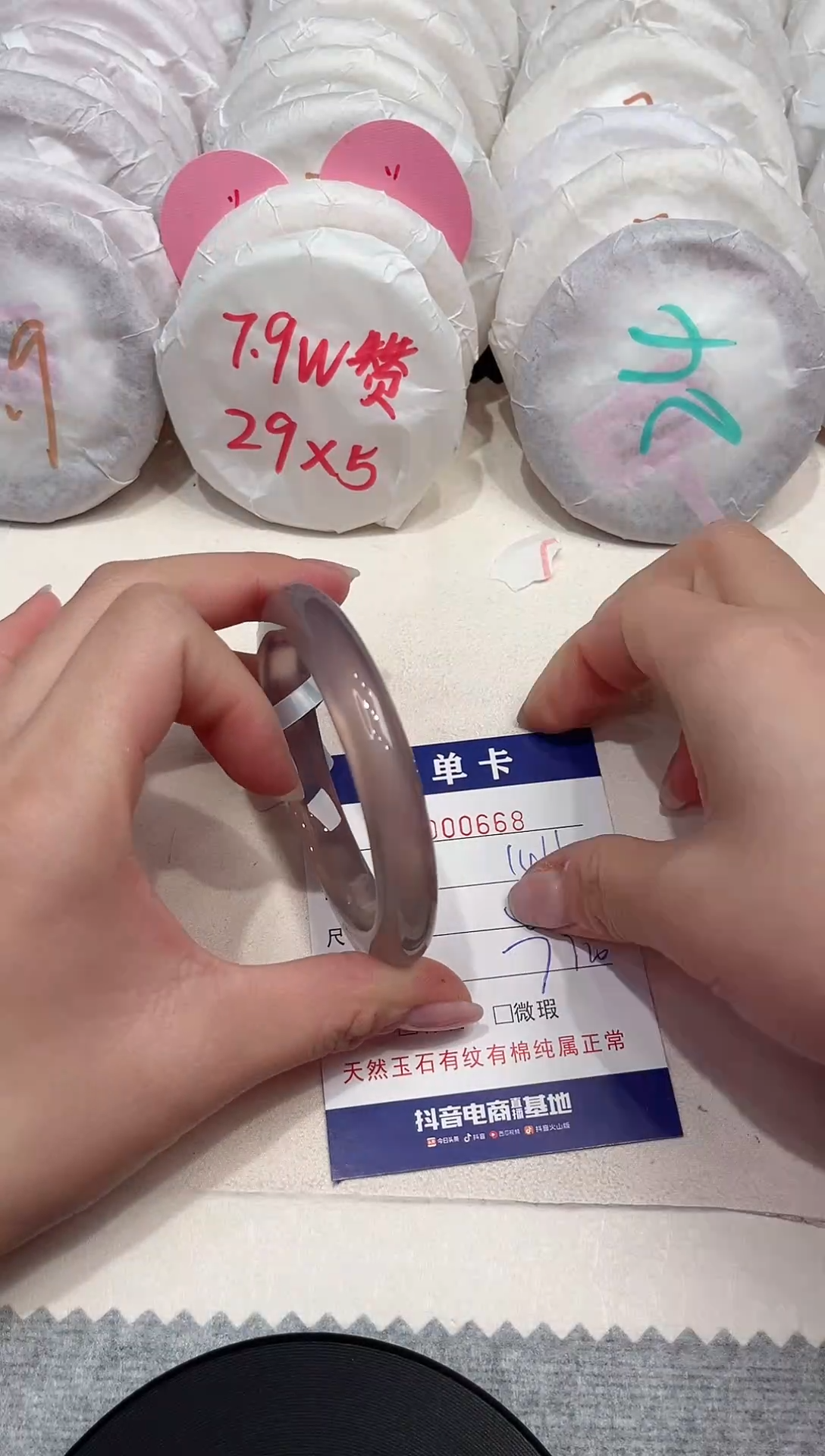 【闪购商品】玛瑙/玉髓手镯未镶嵌668