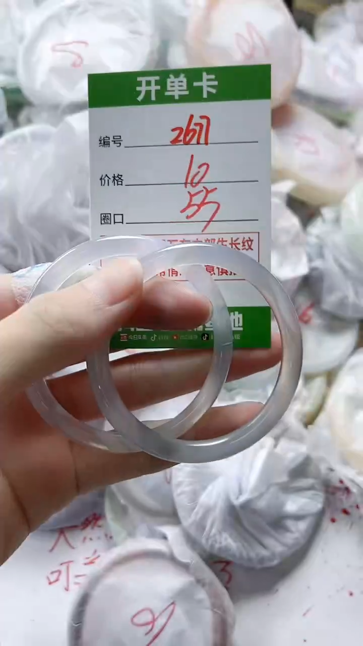 【闪购商品】玛瑙/玉髓手镯未镶嵌2677