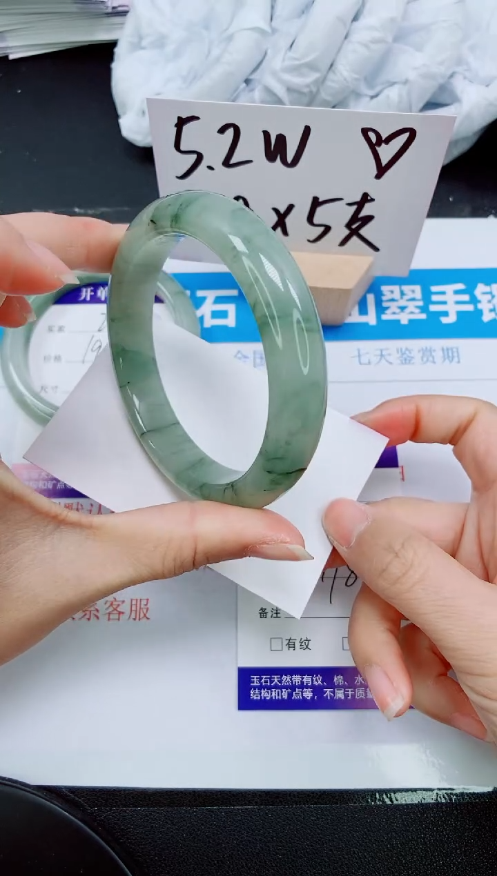 【闪购商品】石英质玉手镯未镶嵌262-57/58