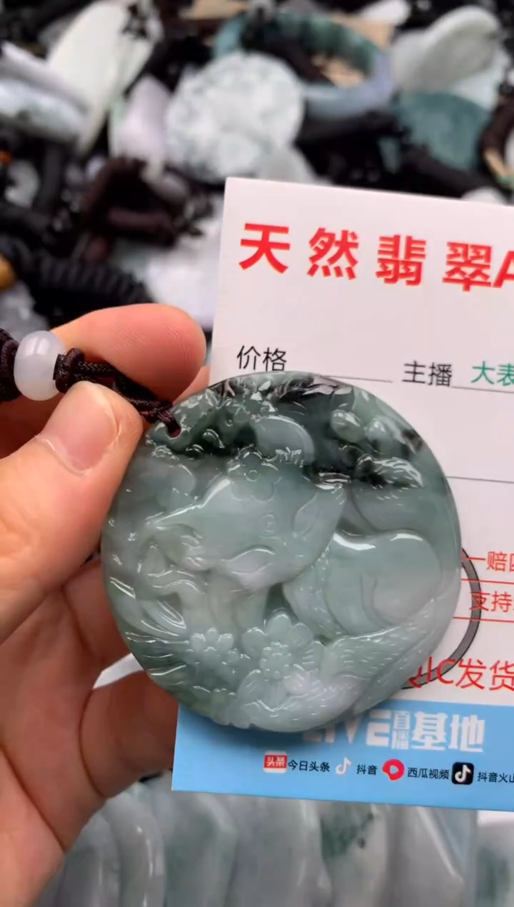 【闪购商品】翡翠吊坠(不含链)未镶嵌1