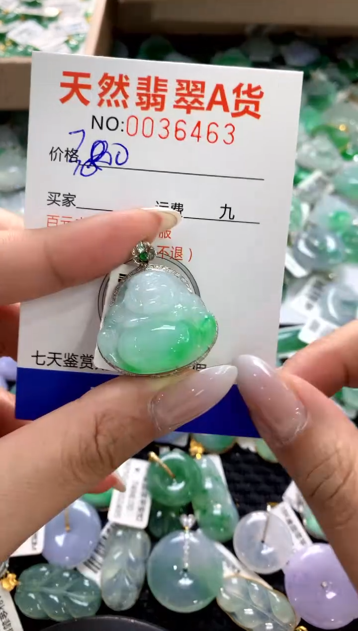 颈饰18K金镶嵌翡翠1111111111111111