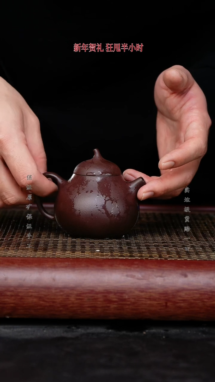 【闪购商品】紫砂茶壶紫砂茶壶