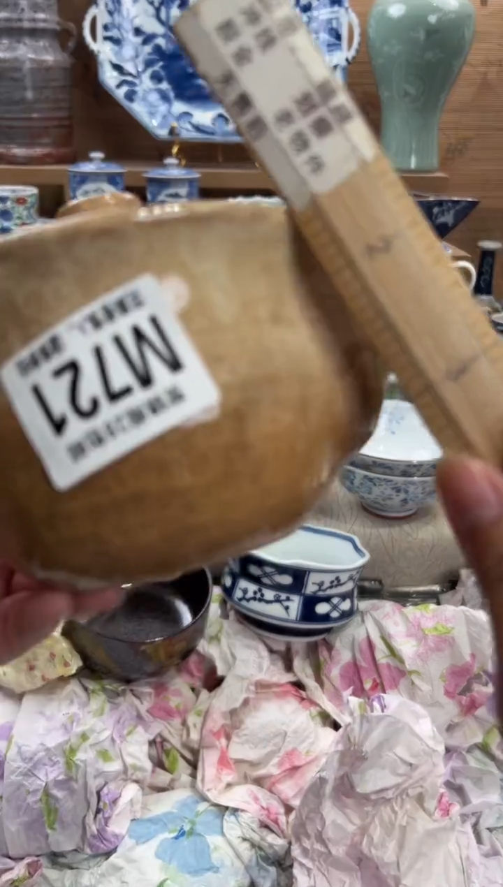 瓷片柠***酸       M721