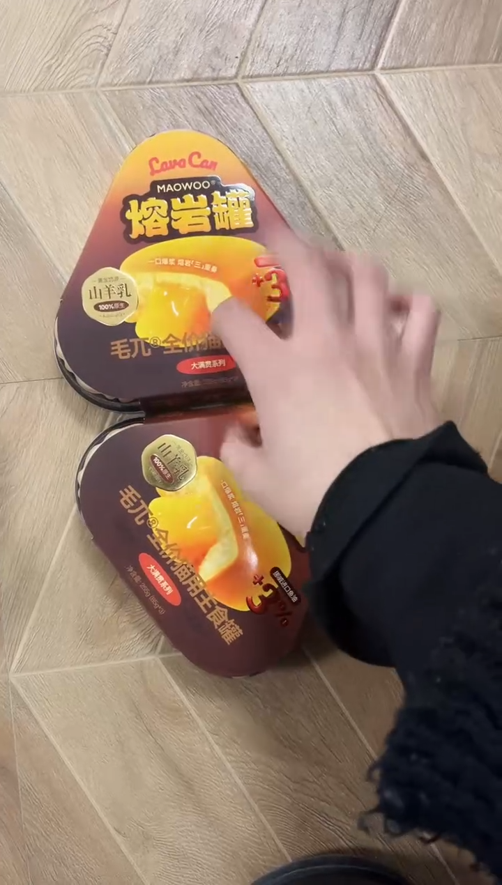 26.9拓海 毛兀熔岩罐*2