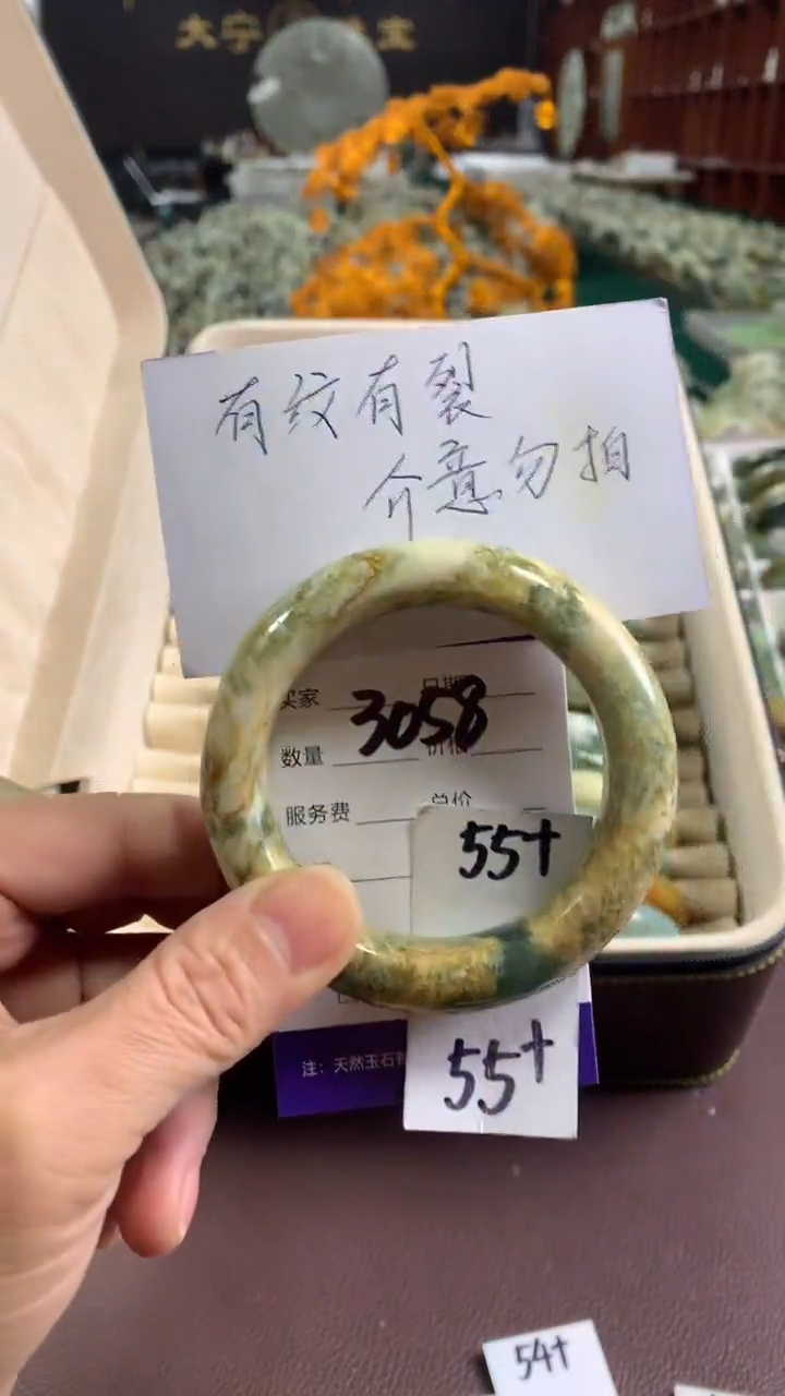 未镶嵌蛇纹石玉手镯3058