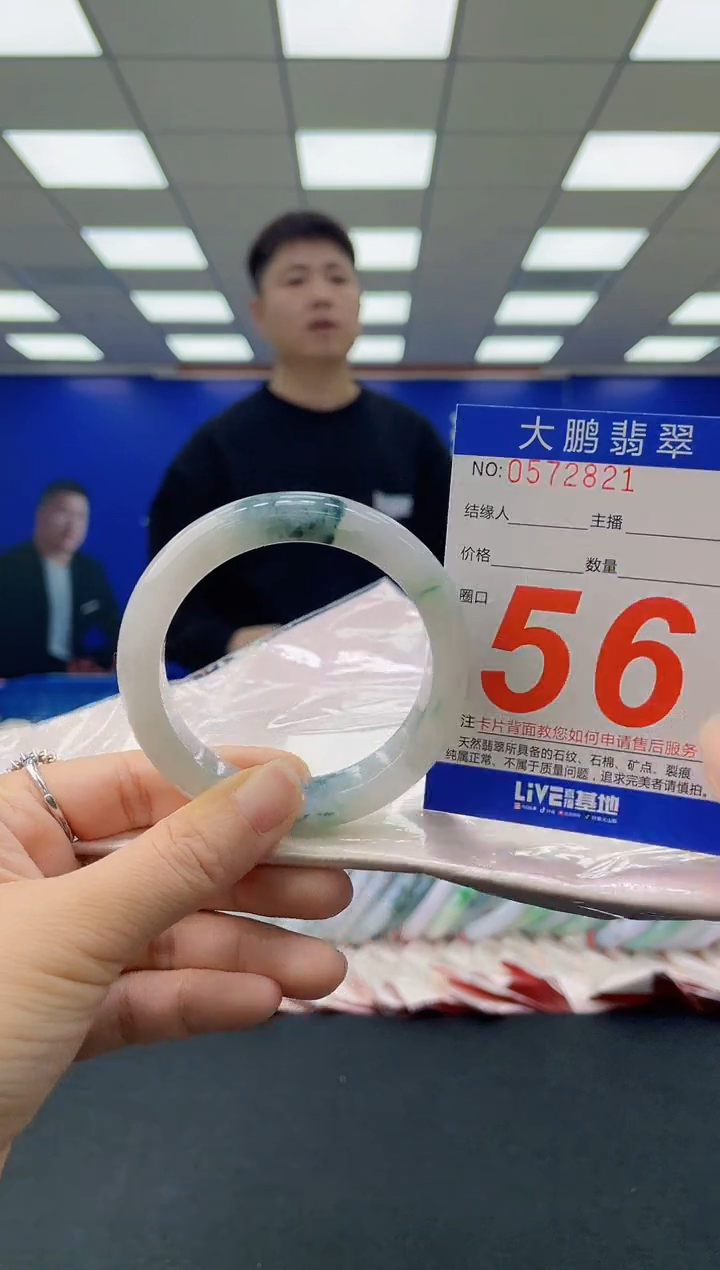 未镶嵌手镯翡翠 AAAAAAAAAA
