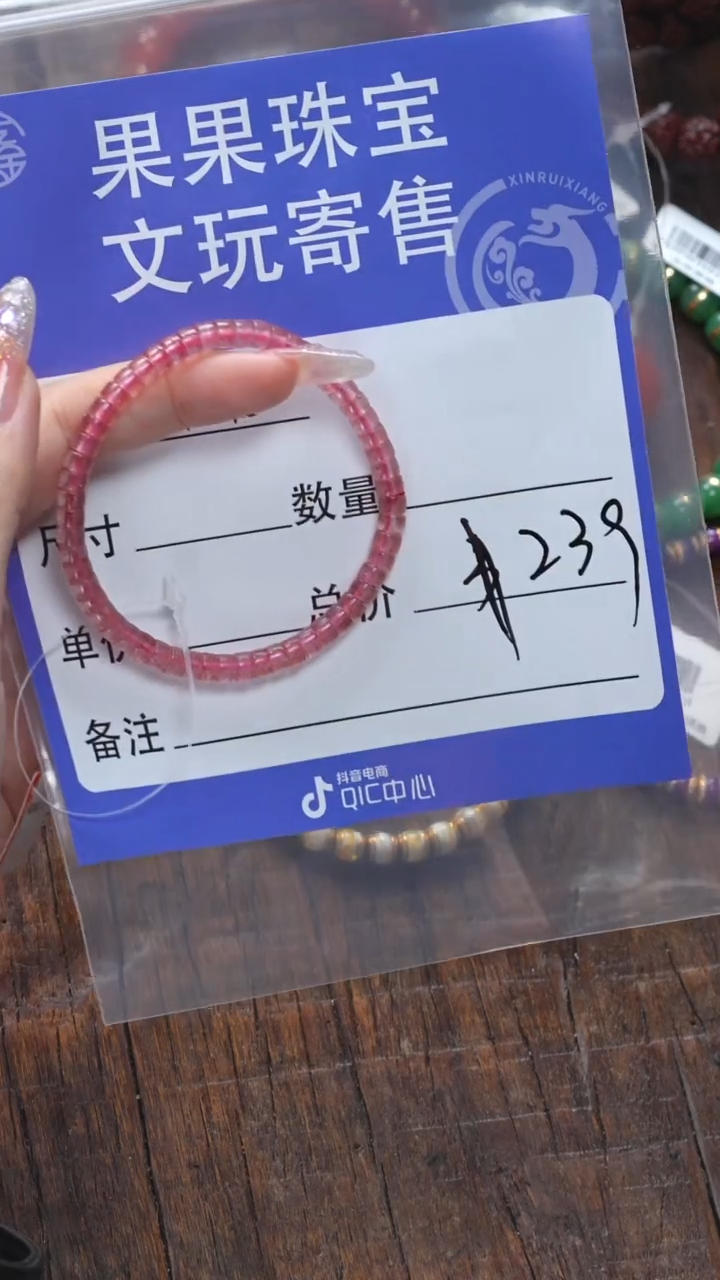 【闪购商品】水晶手链未镶嵌水晶