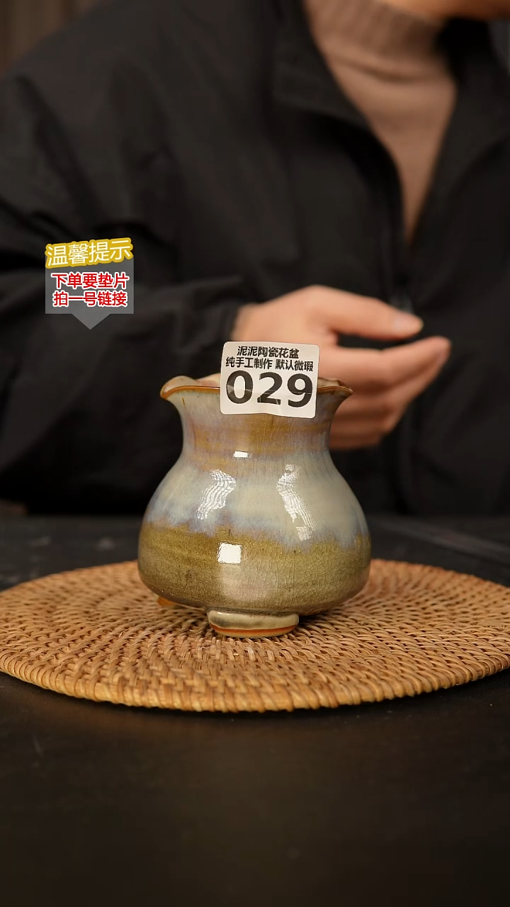 瓷片029内口径约7  外高约10