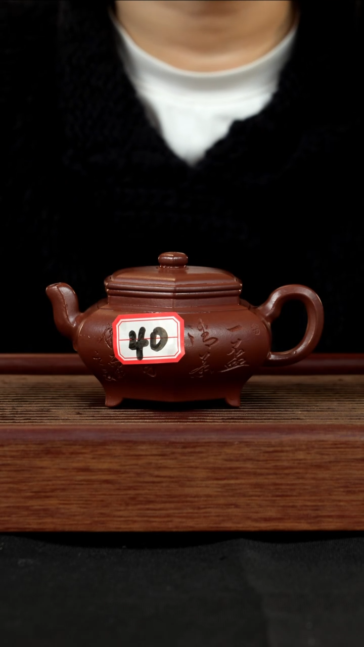【闪购商品】紫砂茶壶紫砂壶40号